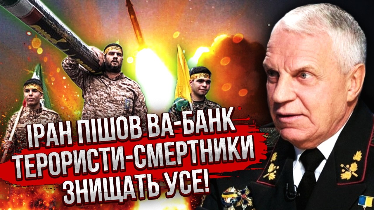 ОМЕЛЬЧЕНКО: ИРАН ГОТОВ УДАРИТЬ ГРЯЗНОЙ БОМБОЙ! Ждите подрыва Европы. Ядерку НЕ УНИЧТОЖИЛИ