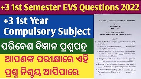 EVS Questions Paper 2022 ll +3 1st Semester Environmental Studies Questions Paper 2022