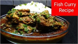 मछली का सालन और मछली साफ करने का आसान तरीका । Fish Curry Recipe । Fullthaali