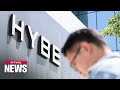 Internal strife at hybe hybe to report ador ceo min heejin for breach of trust