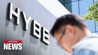Internal strife at HYBE: HYBE to report ADOR CEO Min Hee-jin for breach of trust