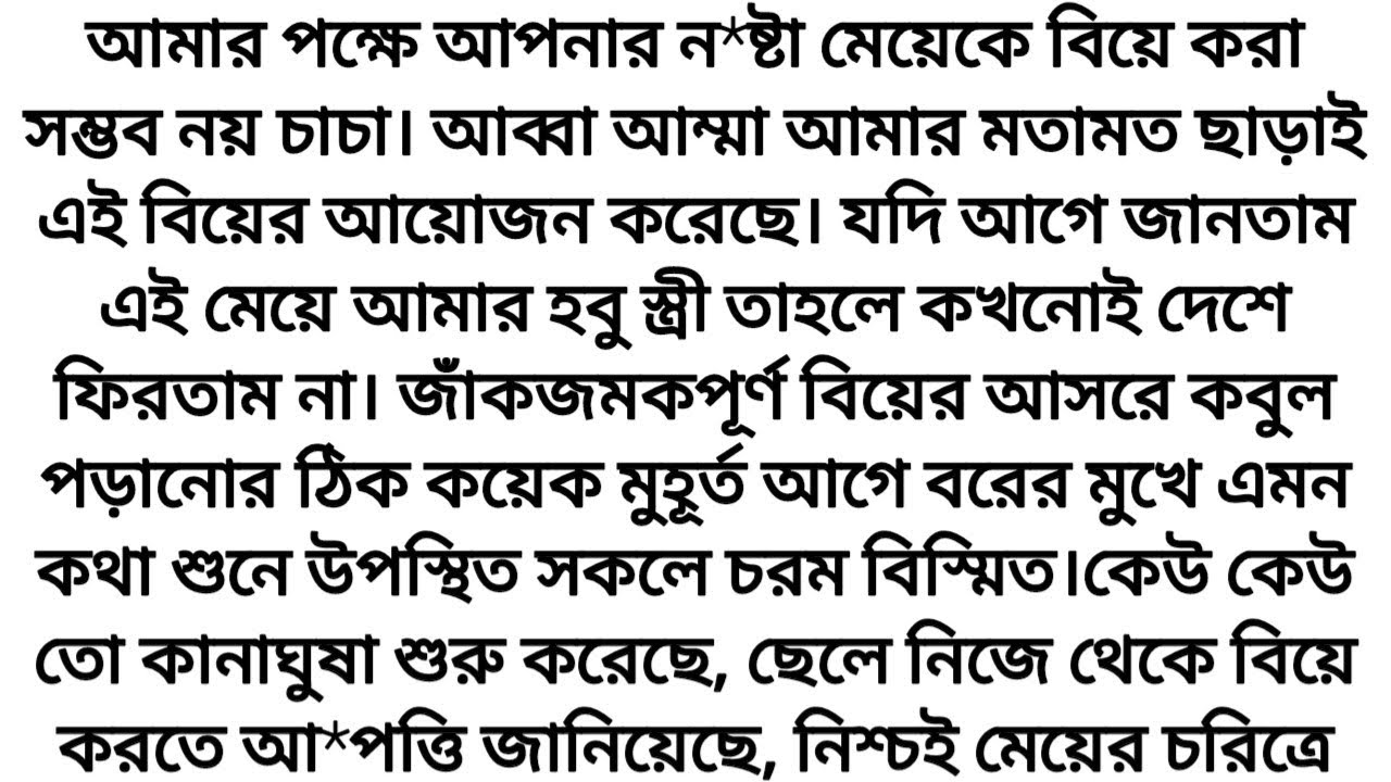 #হিম_শীতল