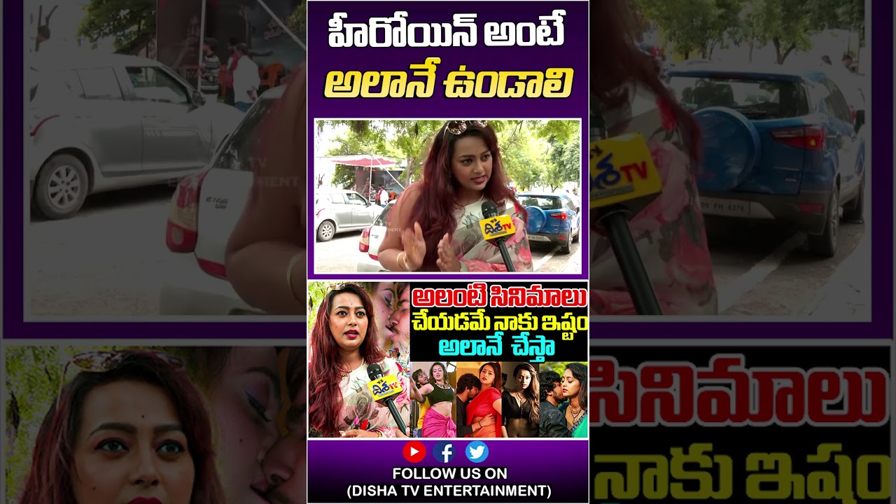 EsterNoronha Sensational Comments About Her Life & Career Success | Disha Tv Et