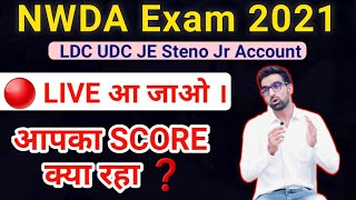 ? Live NWDA Exam Score 2021 || Nwda Cut Off 2021,  Result