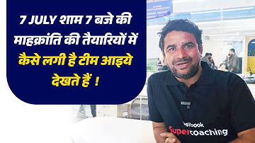 "Deepak Himanshu Sir का Surprise Visit | Inside Testbook Office | टीम कैसे करती है काम?"