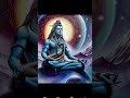 जय महाकाल #virlshort