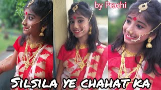 Silsila yeh chahat ka| semiclassical ...