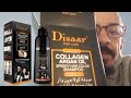     disaar hair care collagen argan oil
