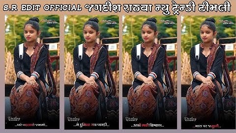 new timli status Jagdish rathva ll supar hit trending ll timli status king 2022