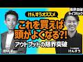 文章が書けないのは才能のせいじゃない？「リストレスト」が思考の限界を突破する | 限界突破ライフハック #4