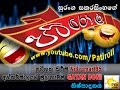 Pati Roll - Raaja Sabhawa 12-01-2015