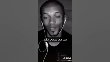 ما هو سبب اختفاء ابو علوش 
