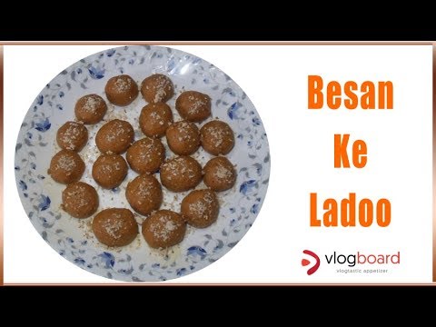 बेसन के लड्डू | बेसन के लड्डू बनाने की विधि | बेसन लड्डू | Besan Ke Ladoo Recipe