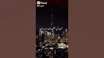 كفا يانفس عصيانا 