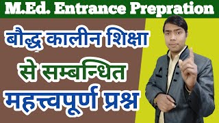 M.Ed. Study Material 2020 | Buddhist Education System In Ancient India | M.Ed. Entrance Prepration