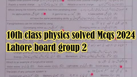 Solved Mcqs 10th class physics Lahore board group 2 paper 2024 || 10th class evening paper