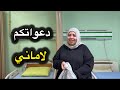 Please Pray For Amani She S Gone Into Surgery The Seventh Operation In Less Than A Year And A 