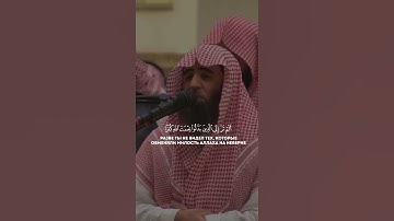 #قاری_قرآن محمد اللحيدان #تلاوة هادئة بصوت محمد اللحيدان #قران_كريم