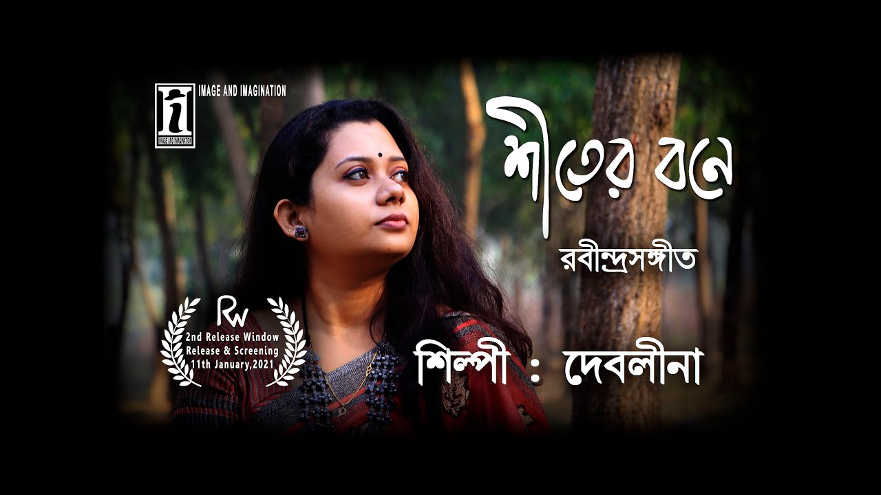 Download Shitero Bone Rabindra Sangeet A Song Of Winter Singer Deboleena Chatterjee New Composition Youtube