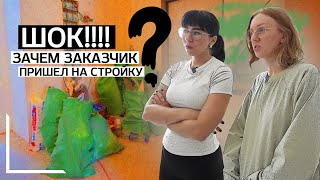 ЧТО МЫ НЕ УЧЛИ В ДИЗАЙН-ПРОЕКТЕ И КАК ВСЕ ИСПРАВИТЬ? АВТОРСКИЙ НАДЗОР