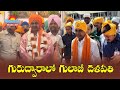 CM KCR offers special prayers at Nanded Gurudwara