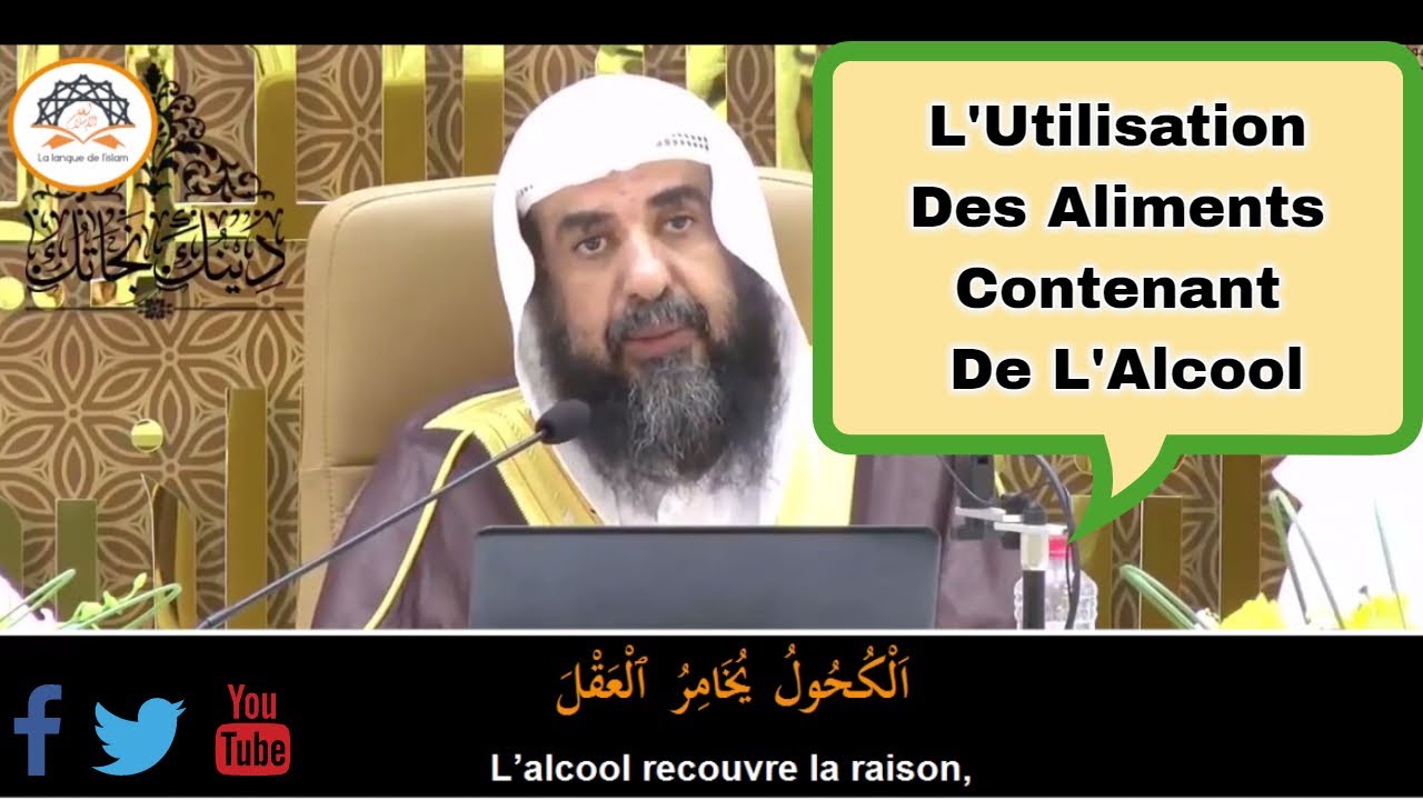 L'utilisation Des Aliments Contenant De L'alcool [Cheikh Souleyman Ar-Rouhaylî]