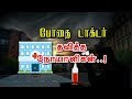 போதை டாக்டர் தவித்த நோயாளிகள்..!