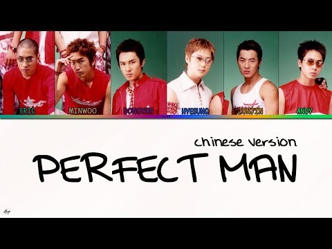 SHINHWA Perfect Man CHI PINYIN ENG Lyrics