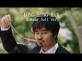 Long long man remake full ver  sakeru gum  cm song