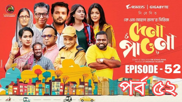 Dena Pawna | Episode 52 | Allen Shuvro  | Shahiduzzaman Selim | Drama Series 2025