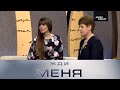 Жди меня | Выпуск от 14.04.2023 Анонс