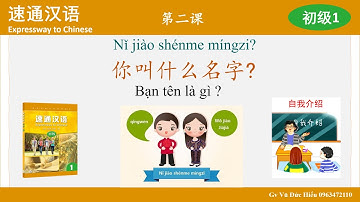 Msutong Sơ cấp 1. Bài 2. Bạn tên là gì? || 第二课。你叫什么名字？