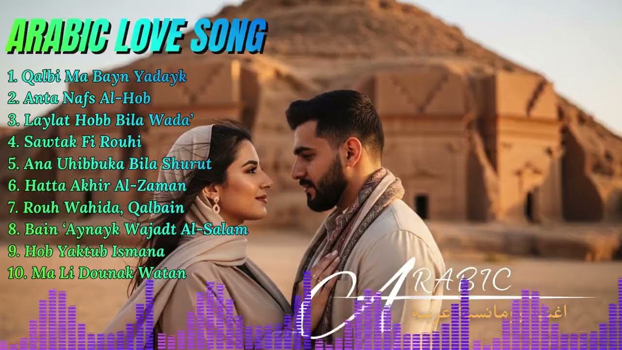 Endless Desire — Passionate Arabic Love Songs with Intense Feelings (2026)