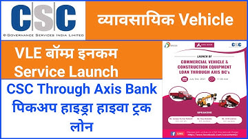 CSC through Axis Bank Commercial Vehicle Construction Equipment Loan