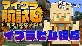 マインクラフト　スーパー実況プレイ