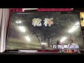 乾杯