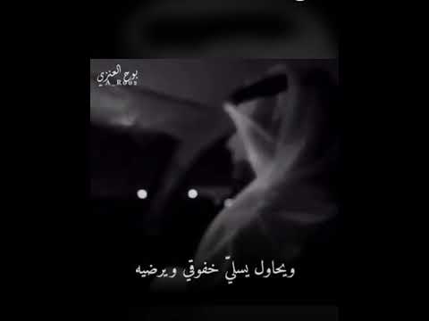 الله يحفظ كل غالي