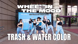 20240420 «WHEE IN THE MOOD[Byond] in TAIPEI» 휘인(Whee In) - TRASH & WATER COLOR melody dance cover