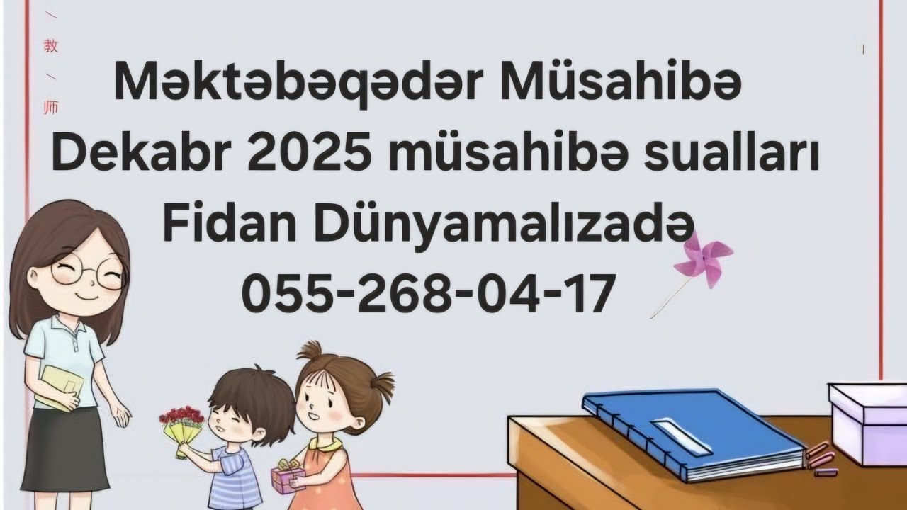 #mektebeqeder #müsahibə dekabr #2025 müsahibə #suallar Fidan Dünyamalızadə 055-268-04-17 