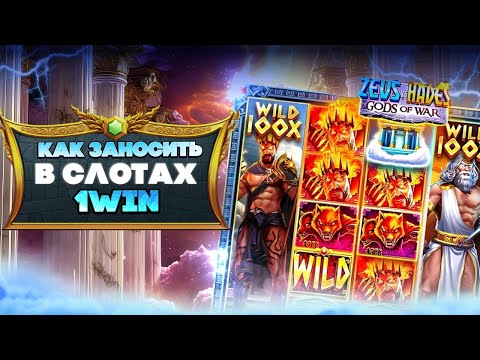 «Официальный сайт 1Win Казино: играйте в онлайн-казино в Казахстане»
