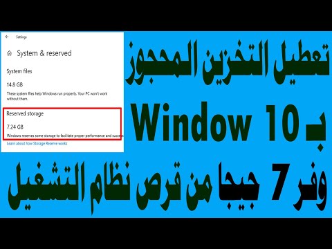 فيديو: كيفية تغيير حجم الخط الافتراضي ، اكتب ولون في Outlook