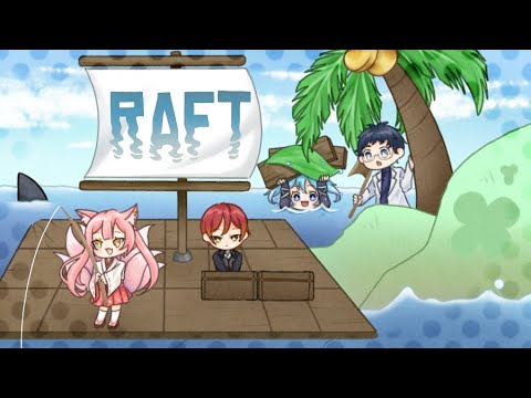 【RAFT】人狼勢の漂流生活#07【立花レン視点】