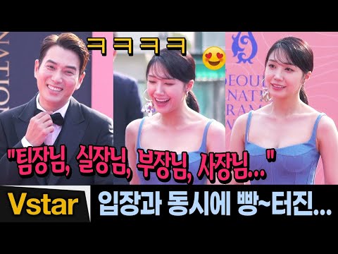 빵~터진 MC 주상욱-정은지 💋눈부신 레드카펫 @ 서울드라마어워즈 (<strong>Seoul</strong> Drama Awards) #SDA2022 (Joo Sang-Wook, Jung Eun-<strong>Ji</strong>)
