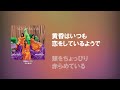 4K【歌詞付き】黄昏はいつも - 乃木坂46