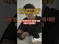 세상은 여전히 아름답다고, 여행이 말했다