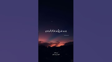 تلاوه تدخل القلب للقارئ يوسف الصقير