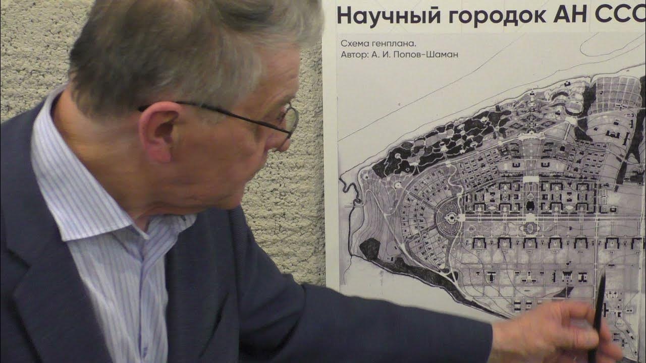 Архитектор строитель. Планирование дня архитектора. Инженер конструктор. Ренцо пиано (renzo piano). Речь архитектора.