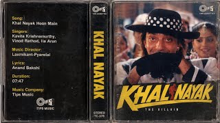 Khal Nayak Hoon Main | Soundtrack Audio Song | Khal Nayak |THESTARTOFUS