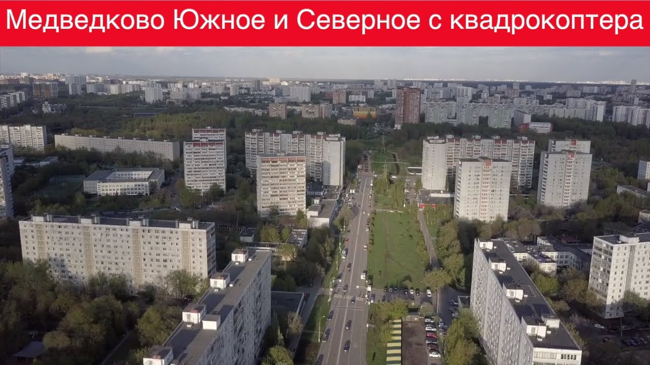 Москва районы медведкова