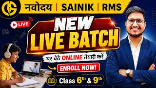 Navodaya-Sainik school-RMS New batch for 2027 Class-6 &amp; 9 #jnvst #aissee #rms #ddsir #online_courses